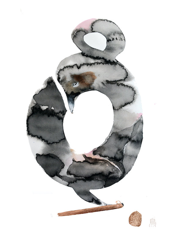 Bird Eye